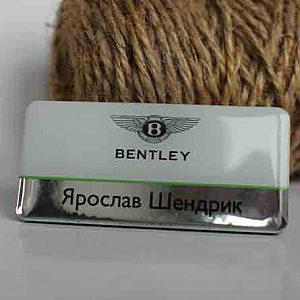 Bentley Bentley